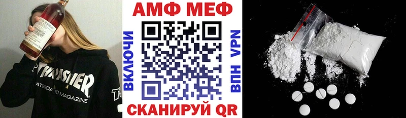 АМФ 98%  Биробиджан 