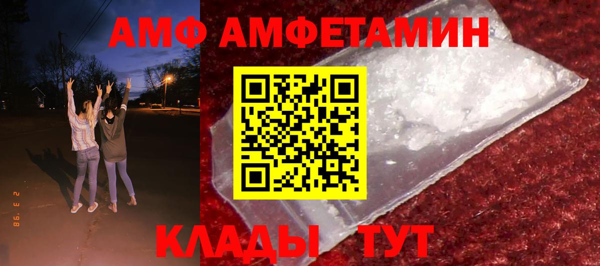 NBOMe Биробиджан