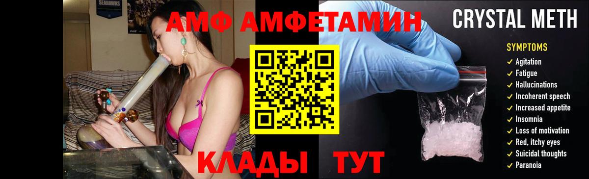 Меф МЯУ МЯУ   Вход с VPN  Биробиджан  COCAIN  Гашиш  Наркошоп  Бошки Шишки 