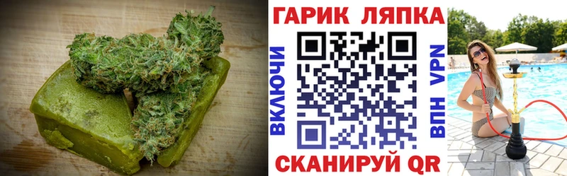 Печенье с ТГК конопля цены наркотик MEGA вход Биробиджан