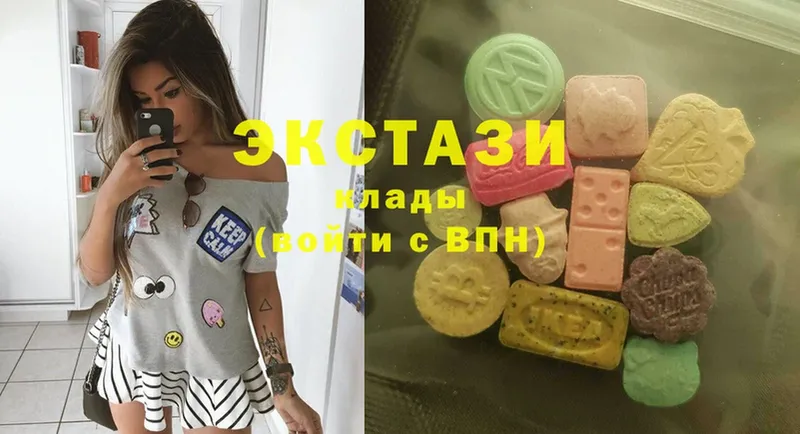 Ecstasy louis Vuitton Биробиджан