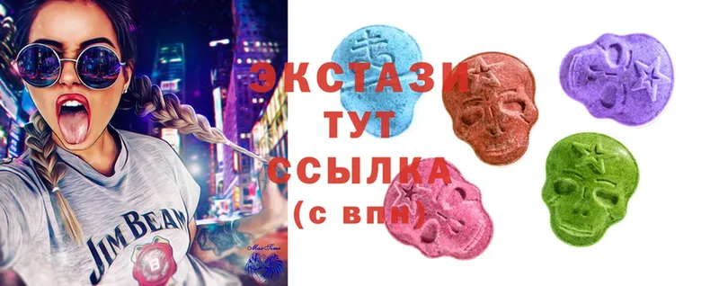 Ecstasy louis Vuitton  Биробиджан 