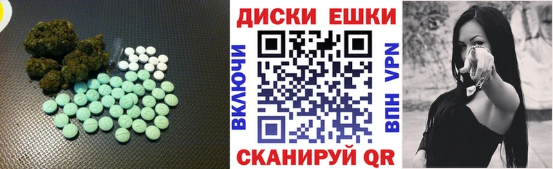 ЭКСТАЗИ 250 мг  Биробиджан 