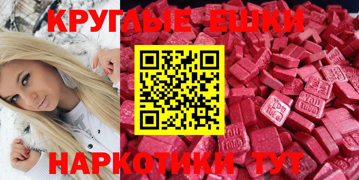 ЭКСТАЗИ бентли Биробиджан