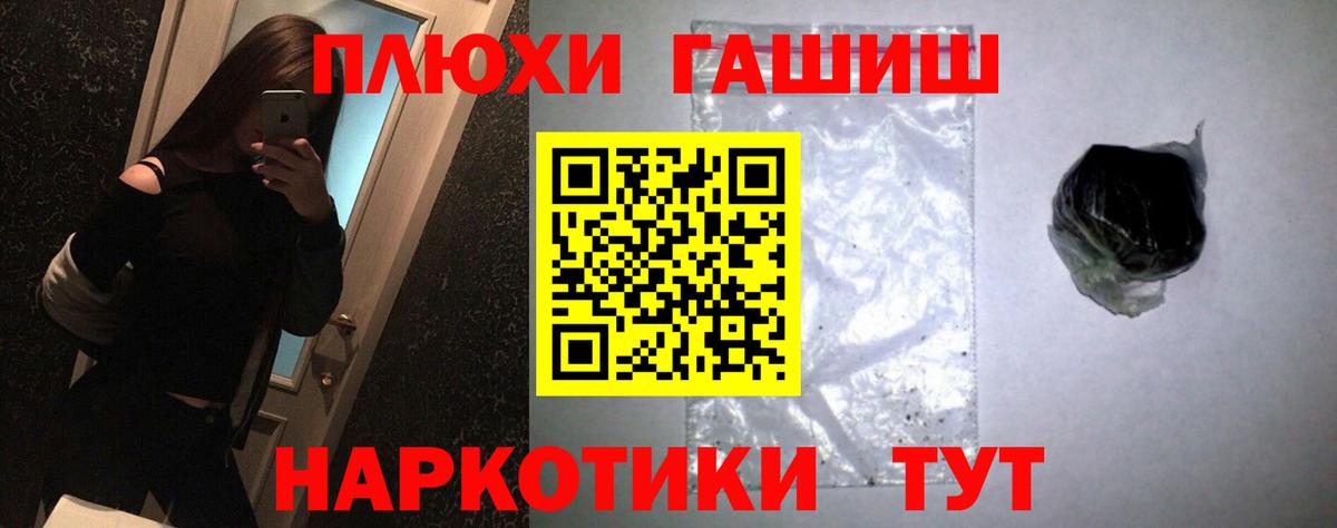 ГАШ убойный Биробиджан