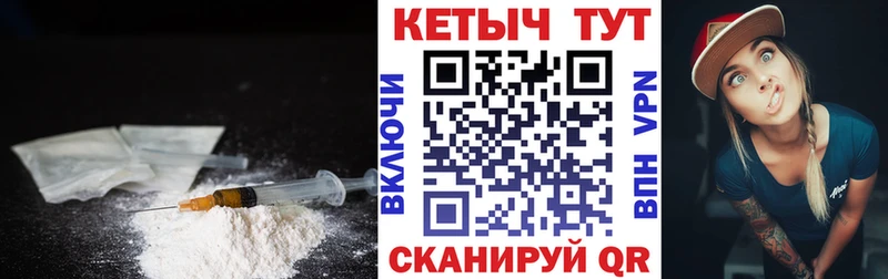 Кетамин VHQ  Биробиджан 