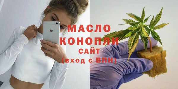 ГАЛЛЮЦИНОГЕННЫЕ ГРИБЫ Магас