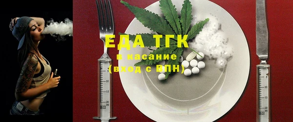 бошки Медногорск