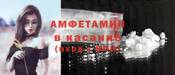 бошки Медногорск