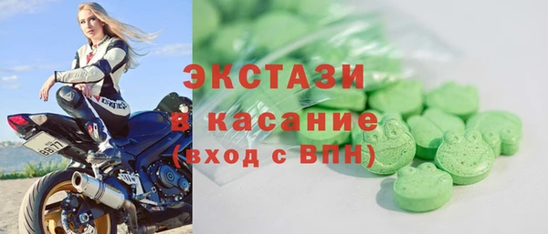 бошки Медногорск