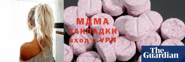 МДМА Магадан