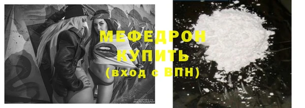 ГАЛЛЮЦИНОГЕННЫЕ ГРИБЫ Магас