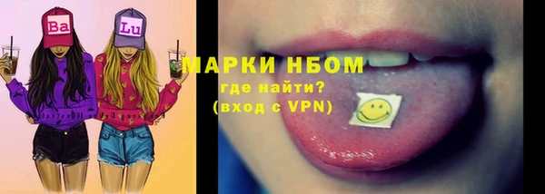 бошки Медногорск