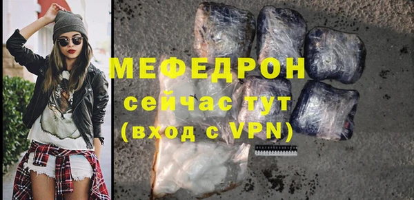 mdpv Мегион