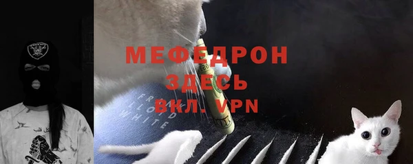 COCAINE Верхнеуральск