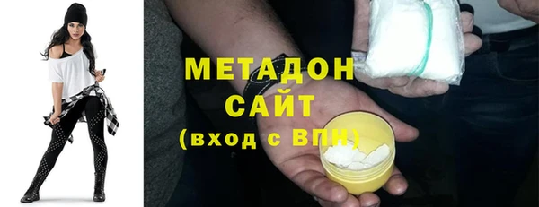 МДМА Магадан
