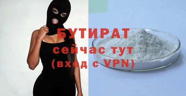 ГАЛЛЮЦИНОГЕННЫЕ ГРИБЫ Магас
