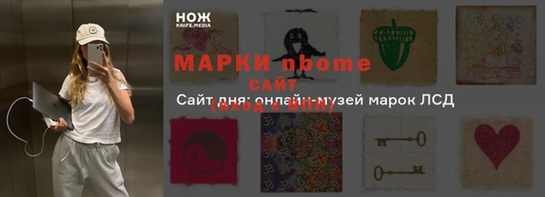 бошки Медногорск