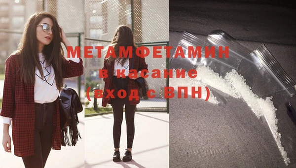бошки Медногорск