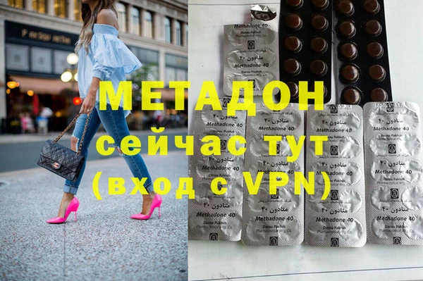 МДМА Магадан