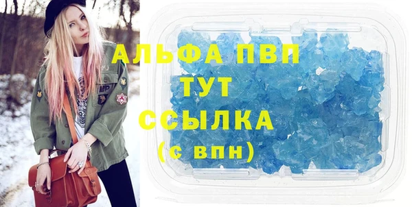 МДМА Магадан