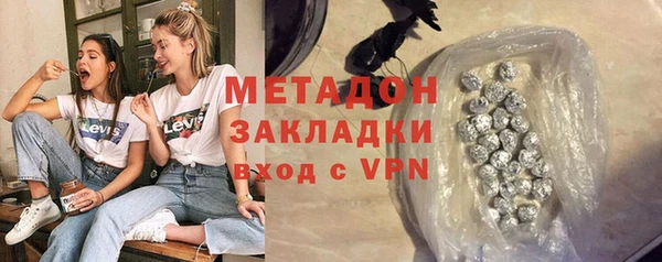 COCAINE Верхнеуральск