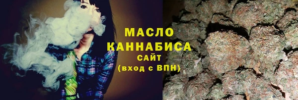 ГАЛЛЮЦИНОГЕННЫЕ ГРИБЫ Магас