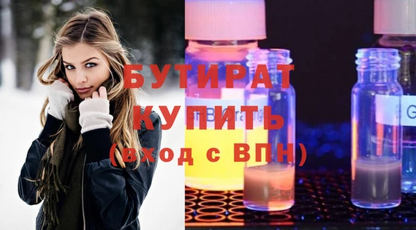 МДМА Магадан