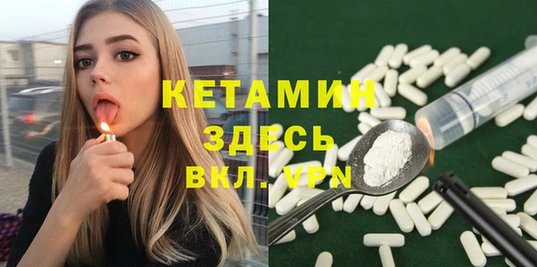ГАЛЛЮЦИНОГЕННЫЕ ГРИБЫ Магас
