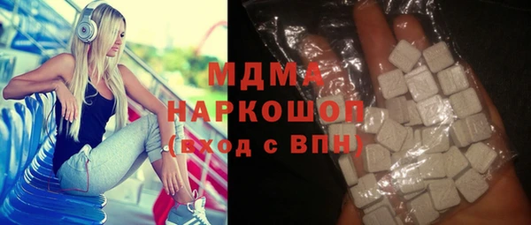 ГАЛЛЮЦИНОГЕННЫЕ ГРИБЫ Магас