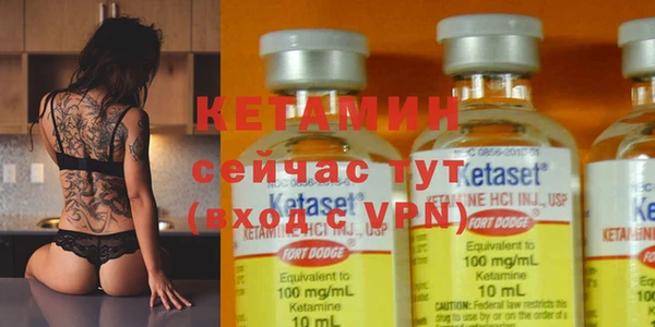 ГАЛЛЮЦИНОГЕННЫЕ ГРИБЫ Магас