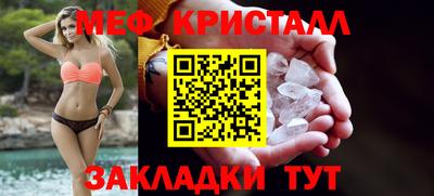 крисы Апшеронск