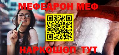 крисы Апшеронск