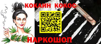 крисы Апшеронск