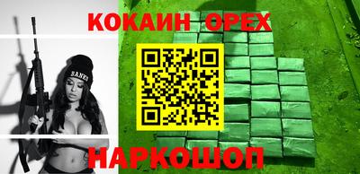 соль курить ск Аргун