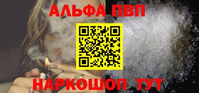 соль курить ск Аргун