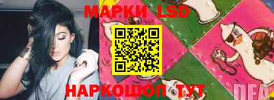 крисы Апшеронск