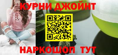 крисы Апшеронск