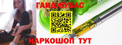 крисы Апшеронск