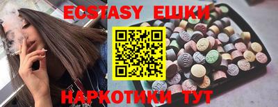 ешки Ипатово