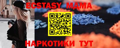ешки Ипатово