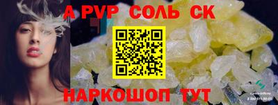 герыч Изобильный