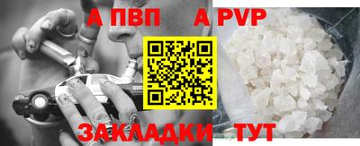 дурь Апрелевка