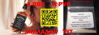 дурь Апрелевка