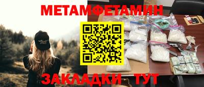 крисы Апшеронск