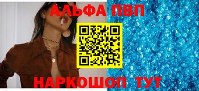 крисы Апшеронск