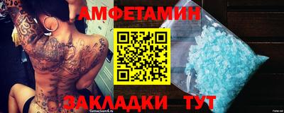 ешки Ипатово