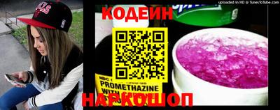 крисы Апшеронск