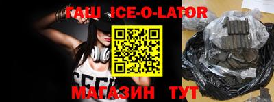 ешки Ипатово