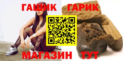 ешки Ипатово